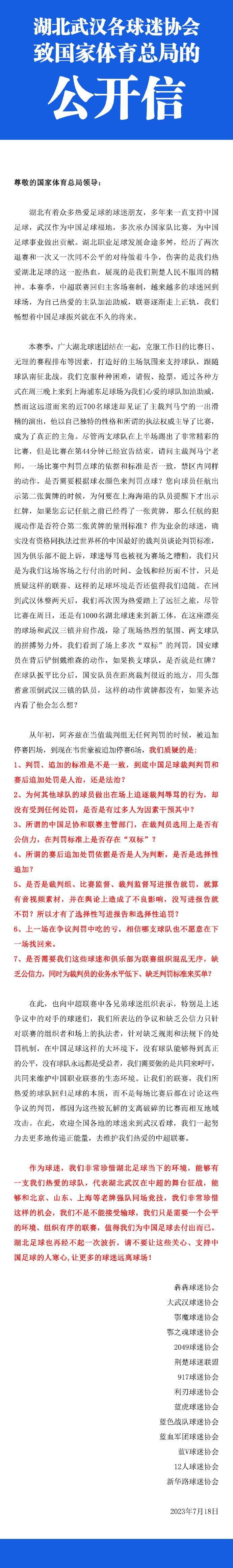 新旧战袍对比新剧照新剧照新剧照曝光六大主演造型 全新实力阵容大获殊荣新剧照人物关系初露端倪新剧照中，演员角色造型未有太大更改，赵又廷着一身墨黑官服，眉头紧锁，望剑沉思，而刘嘉玲仍然是一袭华袍，出演女帝武则天